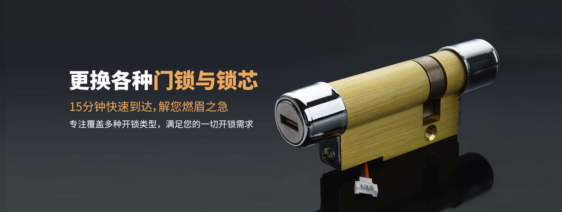 衡阳banner03