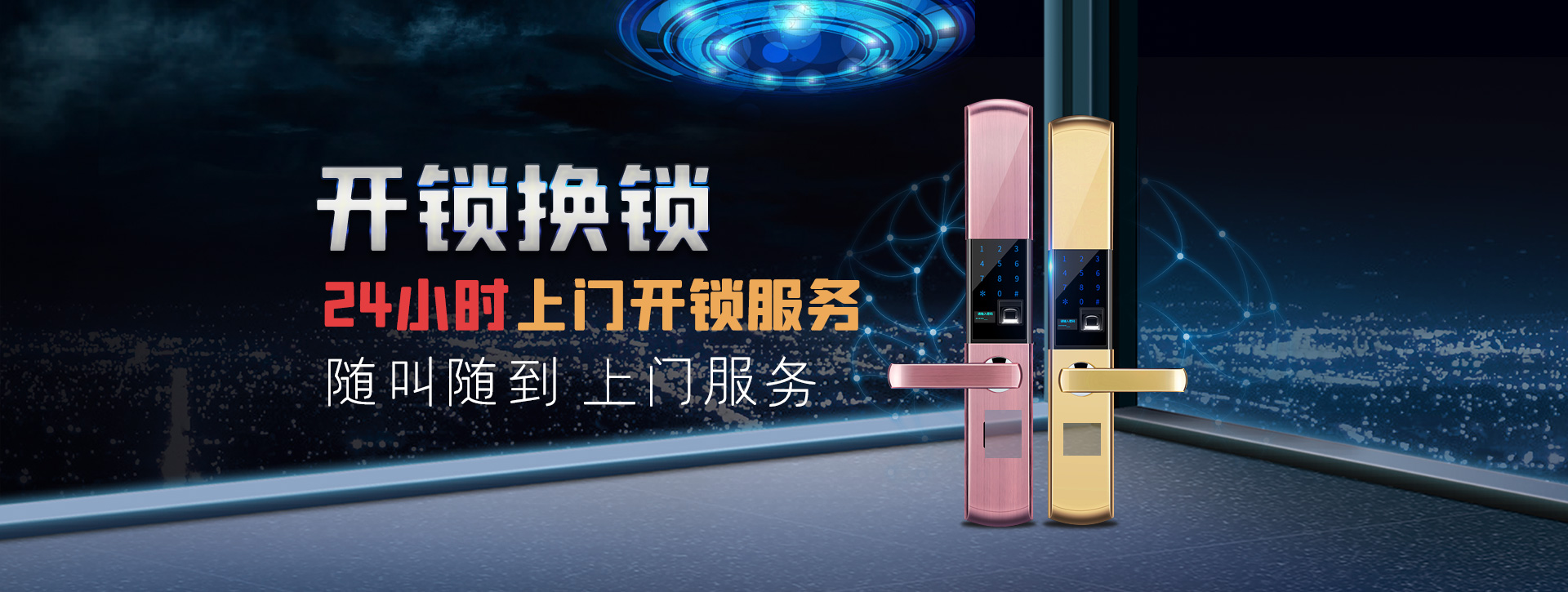衡阳banner02