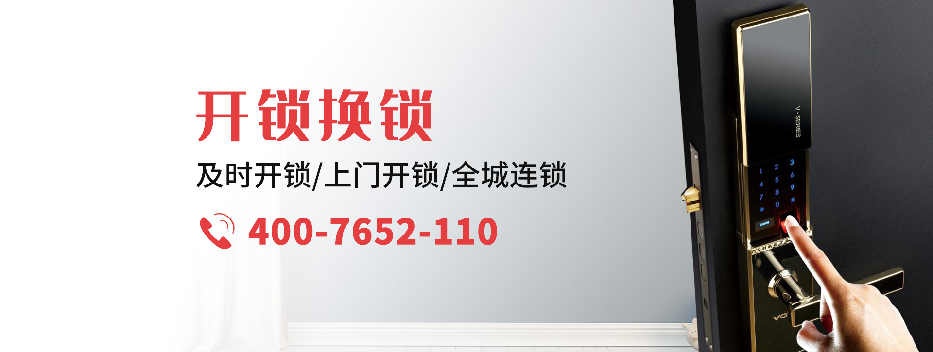 衡阳banner